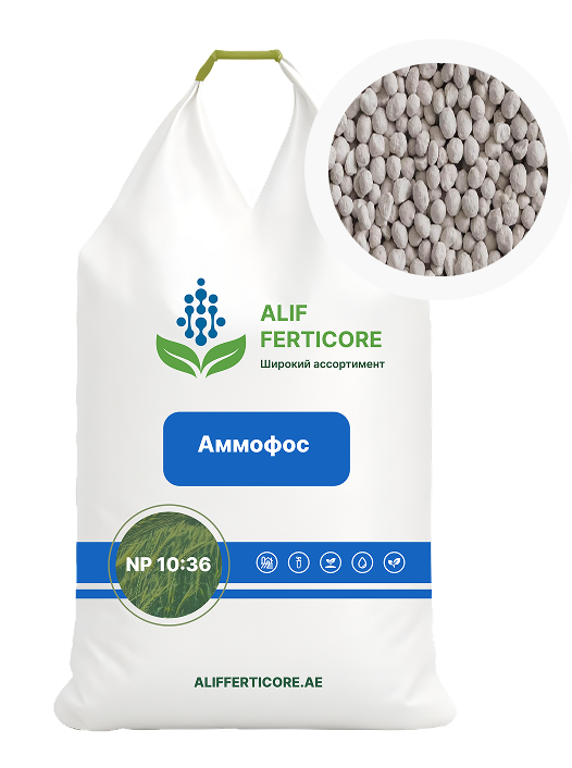Аммофос NP 10:36